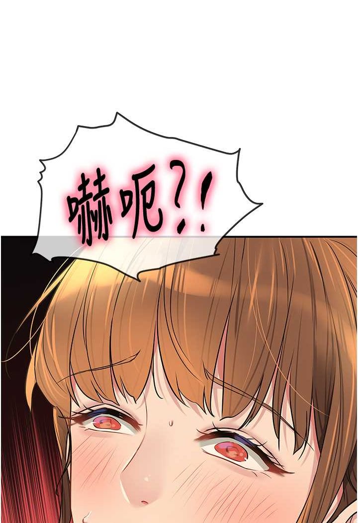[韩国漫画] 洞洞杂货店 剧情,熟女人妻,巨乳大奶#[102P]-3