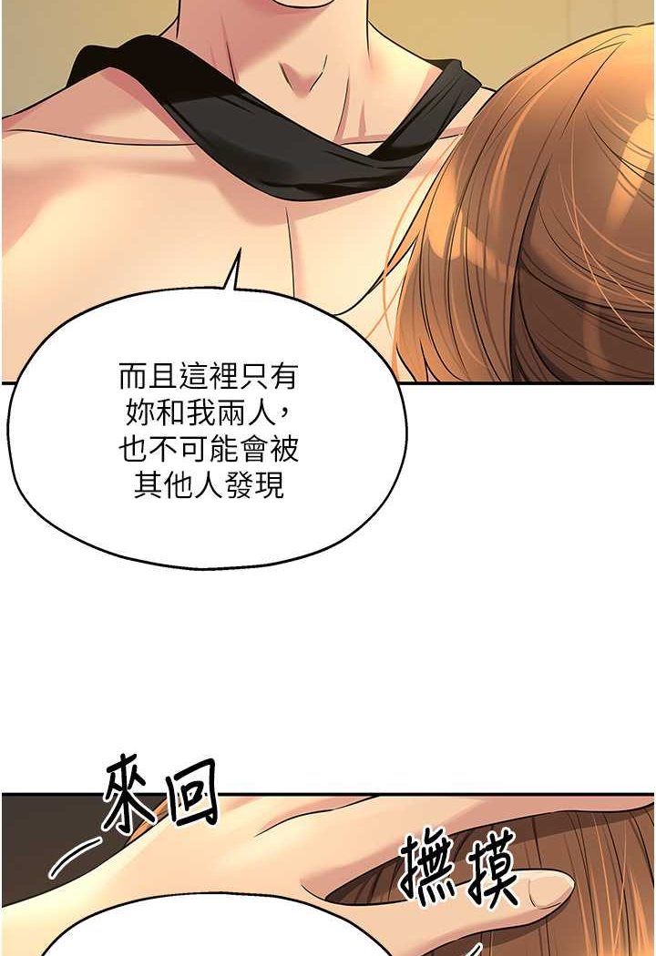 [韩国漫画] 洞洞杂货店 剧情,熟女人妻,巨乳大奶#[102P]-55