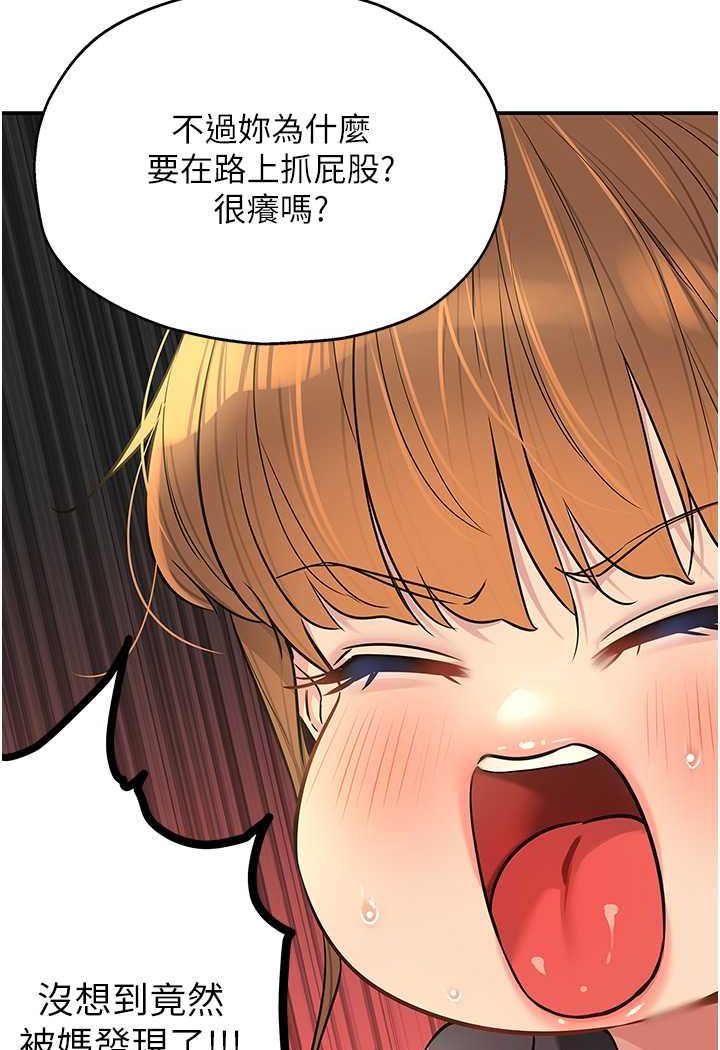[韩国漫画] 洞洞杂货店 剧情,熟女人妻,巨乳大奶#[102P]-70