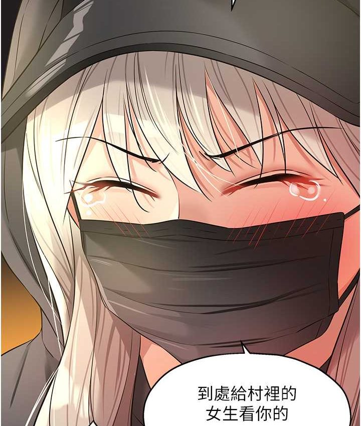 [韩国漫画] 洞洞杂货店 剧情,熟女人妻,巨乳大奶#[114P]-10