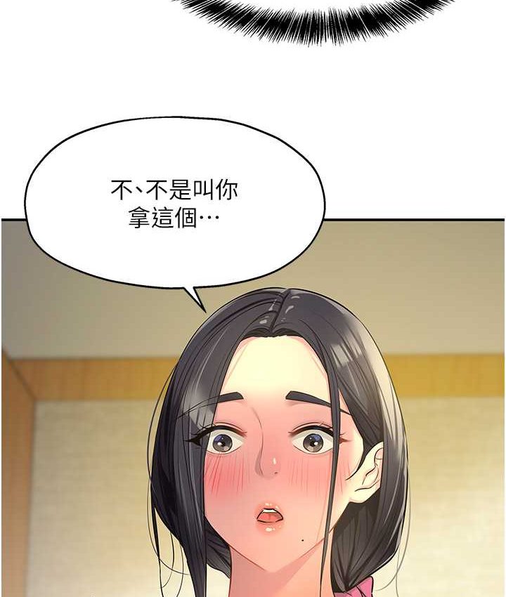 [韩国漫画] 洞洞杂货店 剧情,熟女人妻,巨乳大奶#[114P]-103