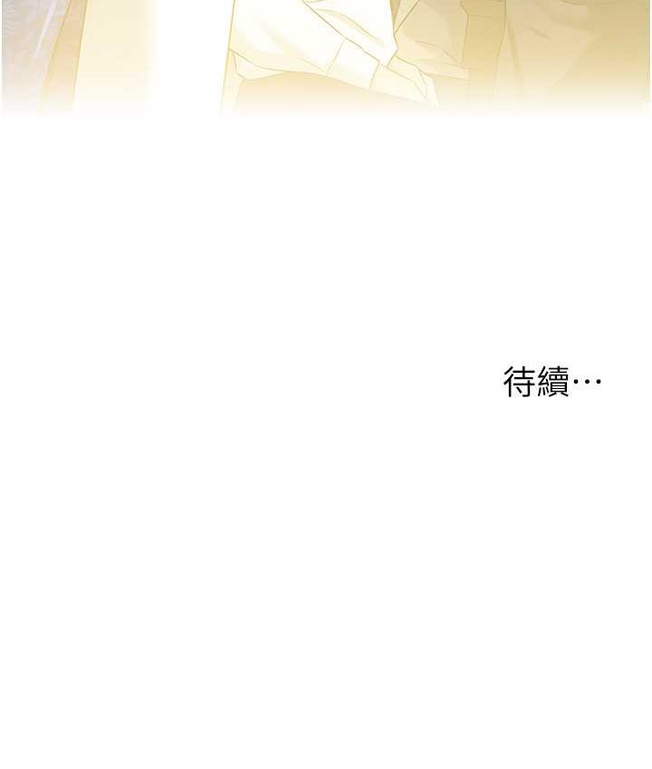 [韩国漫画] 洞洞杂货店 剧情,熟女人妻,巨乳大奶#[114P]-114