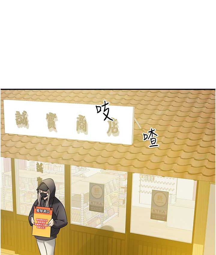 [韩国漫画] 洞洞杂货店 剧情,熟女人妻,巨乳大奶#[114P]-14