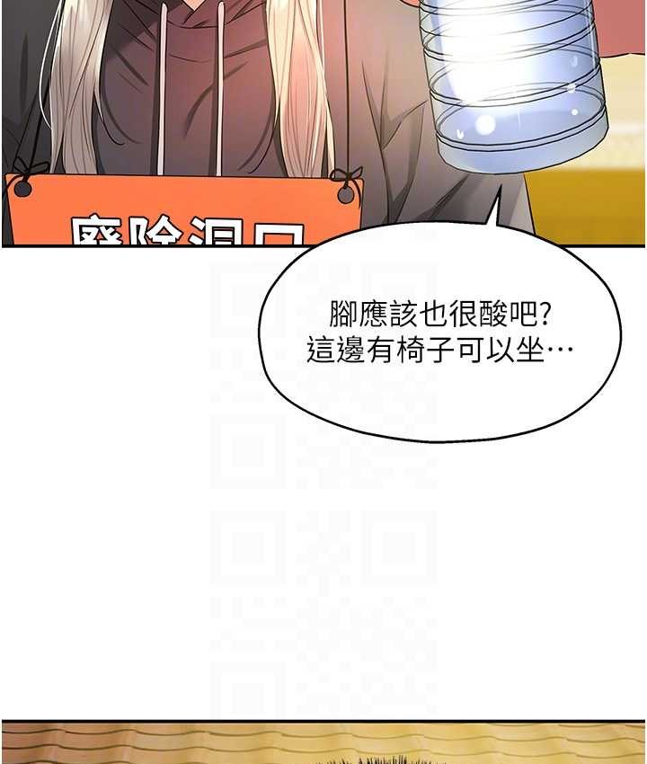[韩国漫画] 洞洞杂货店 剧情,熟女人妻,巨乳大奶#[114P]-18