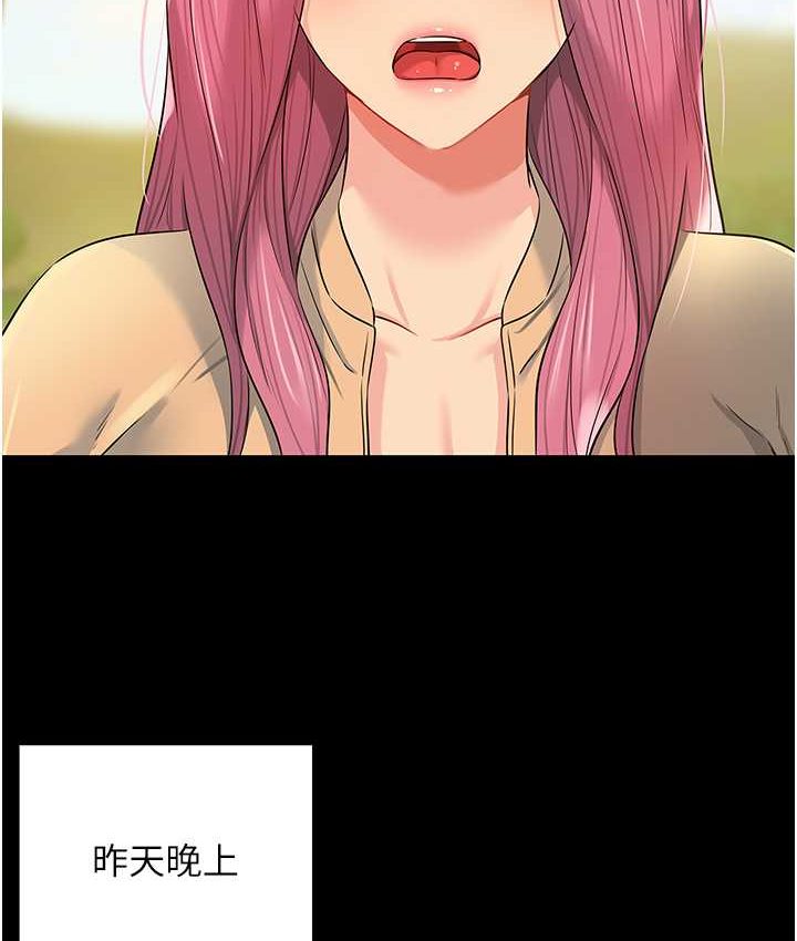 [韩国漫画] 洞洞杂货店 剧情,熟女人妻,巨乳大奶#[114P]-25
