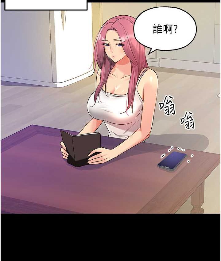 [韩国漫画] 洞洞杂货店 剧情,熟女人妻,巨乳大奶#[114P]-26