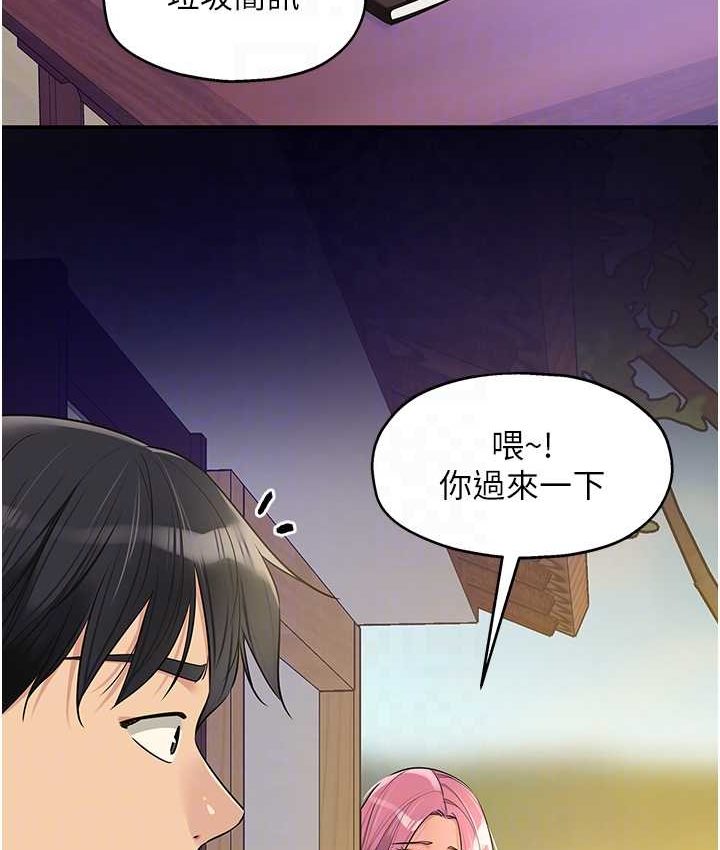 [韩国漫画] 洞洞杂货店 剧情,熟女人妻,巨乳大奶#[114P]-32