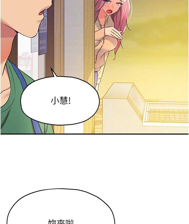 [韩国漫画] 洞洞杂货店 剧情,熟女人妻,巨乳大奶#[114P]-33