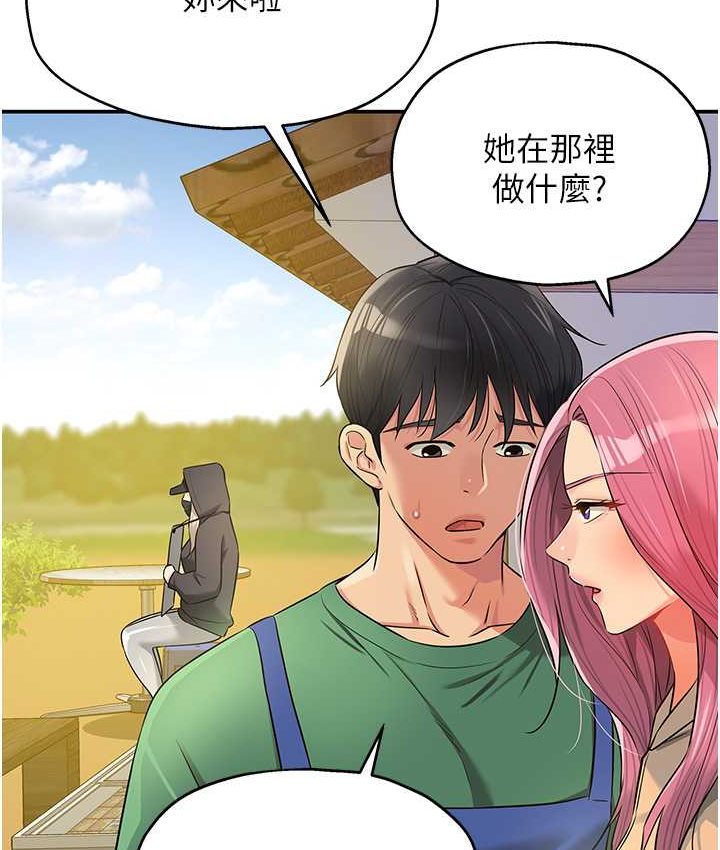 [韩国漫画] 洞洞杂货店 剧情,熟女人妻,巨乳大奶#[114P]-34