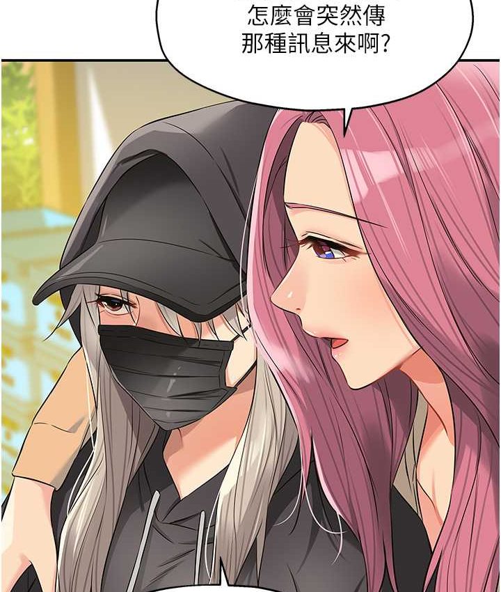 [韩国漫画] 洞洞杂货店 剧情,熟女人妻,巨乳大奶#[114P]-38