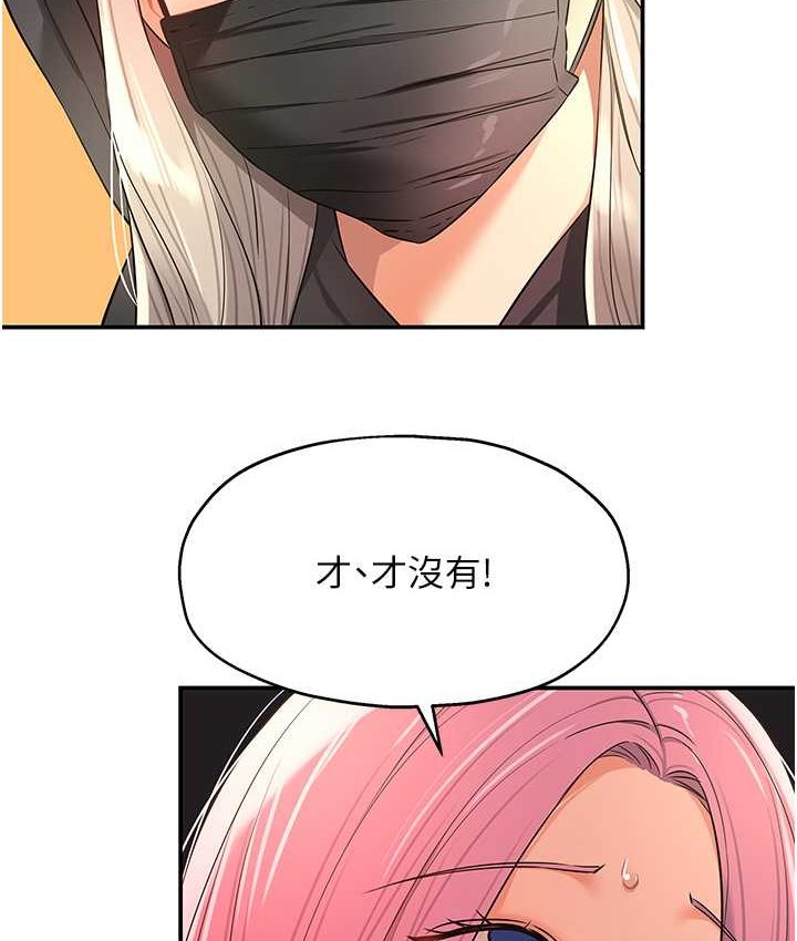 [韩国漫画] 洞洞杂货店 剧情,熟女人妻,巨乳大奶#[114P]-42