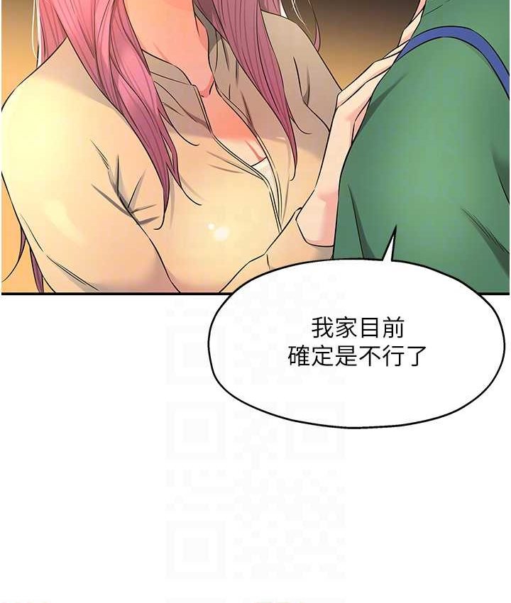 [韩国漫画] 洞洞杂货店 剧情,熟女人妻,巨乳大奶#[114P]-45