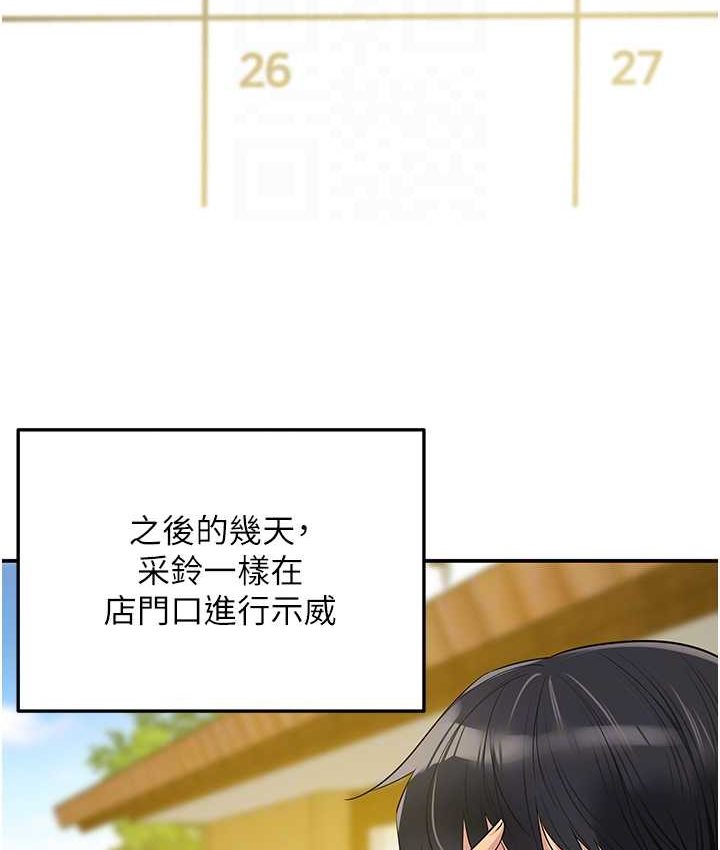[韩国漫画] 洞洞杂货店 剧情,熟女人妻,巨乳大奶#[114P]-47