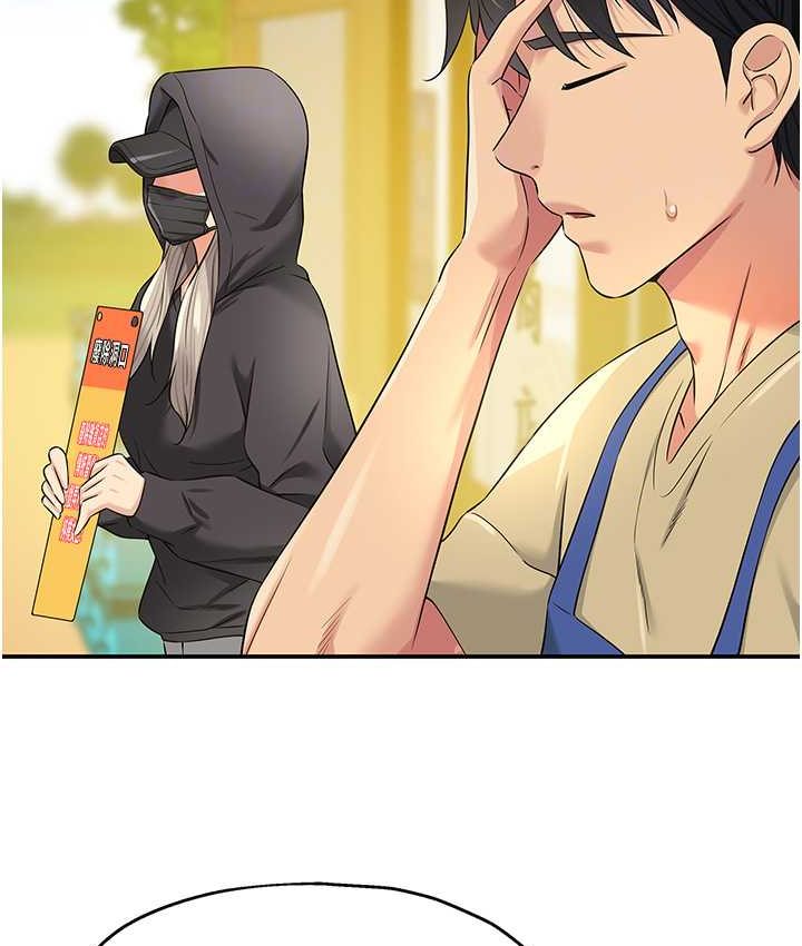[韩国漫画] 洞洞杂货店 剧情,熟女人妻,巨乳大奶#[114P]-48