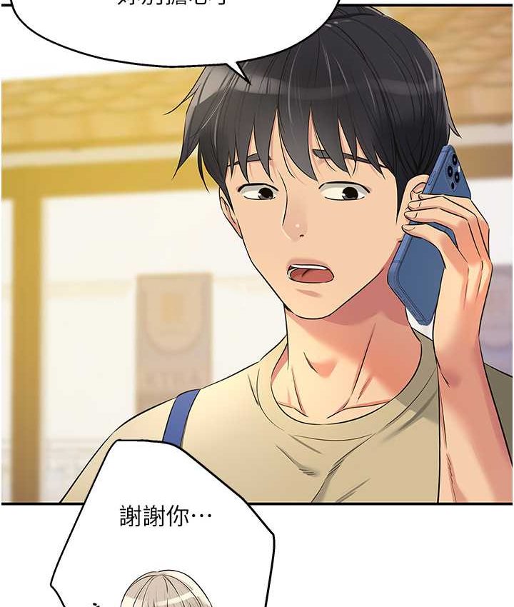 [韩国漫画] 洞洞杂货店 剧情,熟女人妻,巨乳大奶#[114P]-51