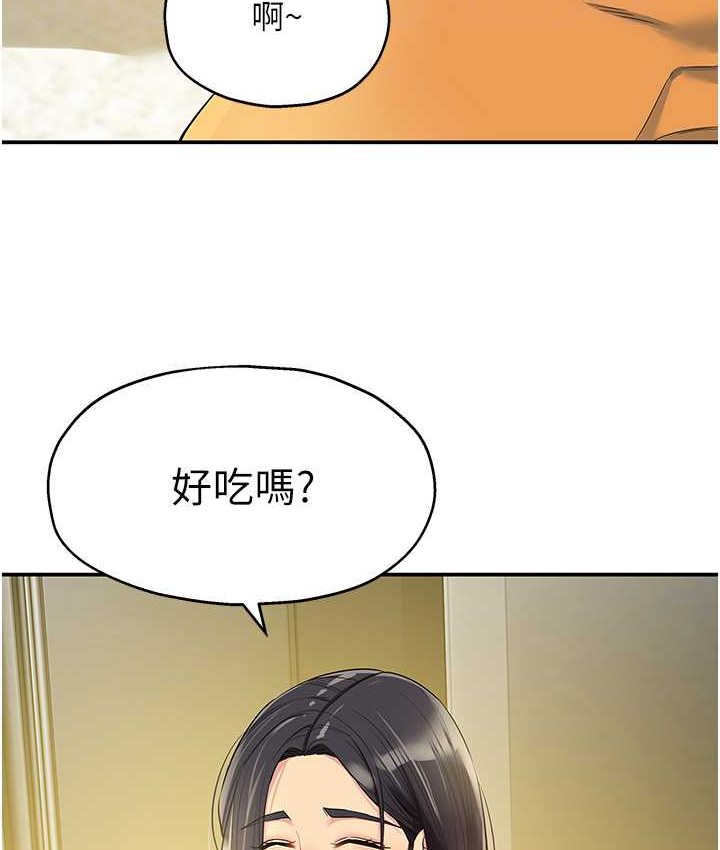 [韩国漫画] 洞洞杂货店 剧情,熟女人妻,巨乳大奶#[114P]-61