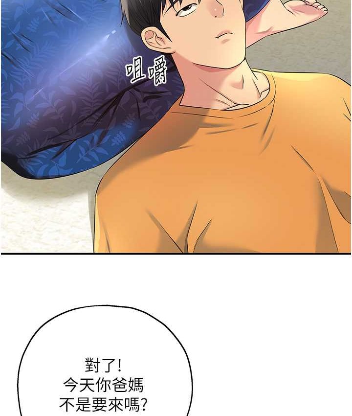 [韩国漫画] 洞洞杂货店 剧情,熟女人妻,巨乳大奶#[114P]-63
