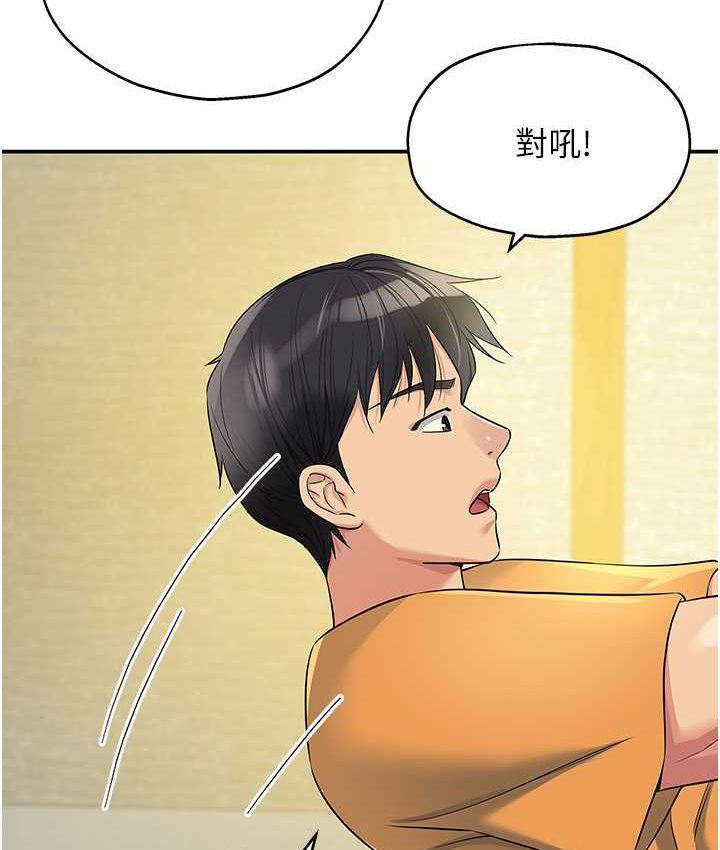 [韩国漫画] 洞洞杂货店 剧情,熟女人妻,巨乳大奶#[114P]-64