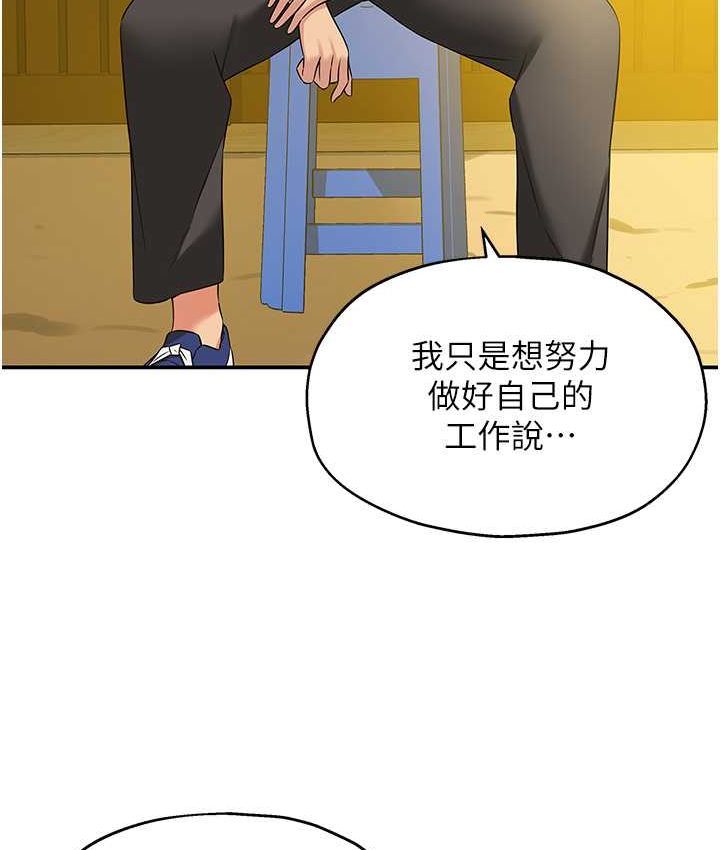 [韩国漫画] 洞洞杂货店 剧情,熟女人妻,巨乳大奶#[114P]-68