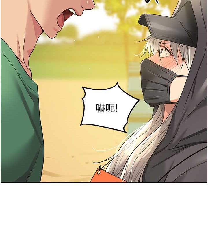 [韩国漫画] 洞洞杂货店 剧情,熟女人妻,巨乳大奶#[114P]-7