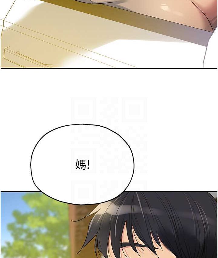 [韩国漫画] 洞洞杂货店 剧情,熟女人妻,巨乳大奶#[114P]-70