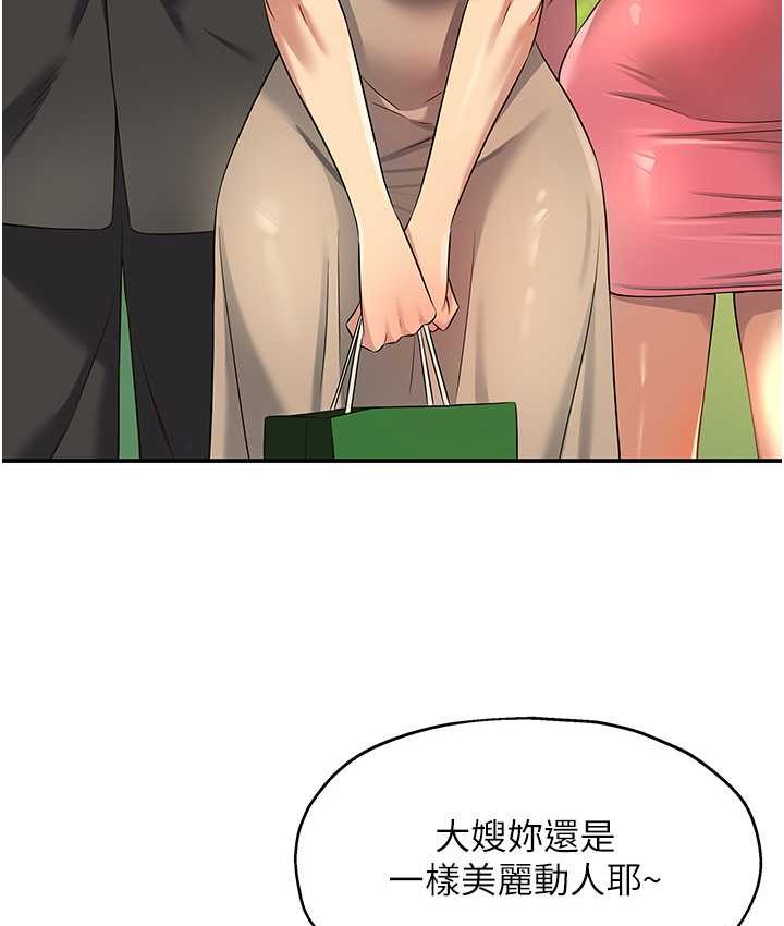 [韩国漫画] 洞洞杂货店 剧情,熟女人妻,巨乳大奶#[114P]-75