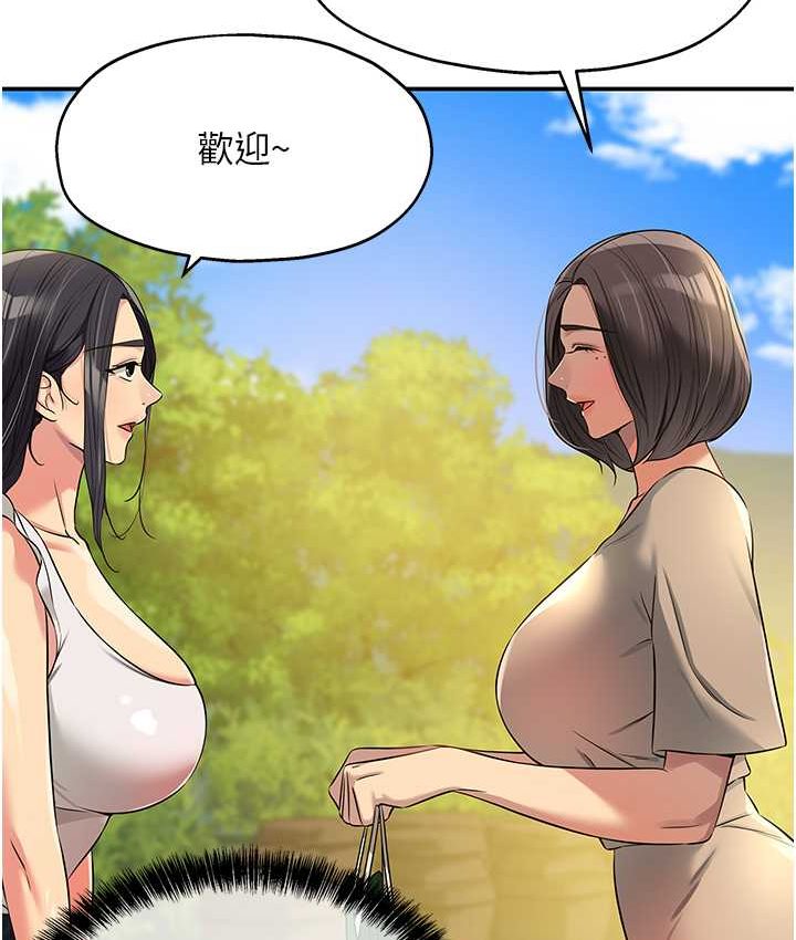 [韩国漫画] 洞洞杂货店 剧情,熟女人妻,巨乳大奶#[114P]-76