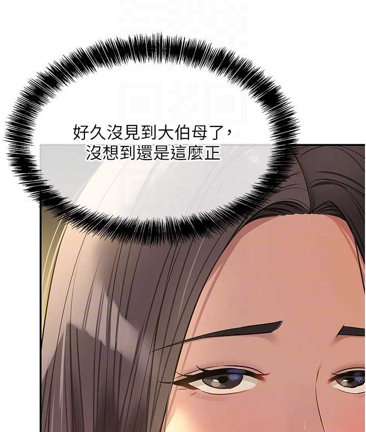 [韩国漫画] 洞洞杂货店 剧情,熟女人妻,巨乳大奶#[114P]-79
