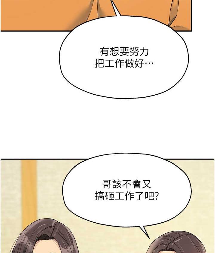 [韩国漫画] 洞洞杂货店 剧情,熟女人妻,巨乳大奶#[114P]-95