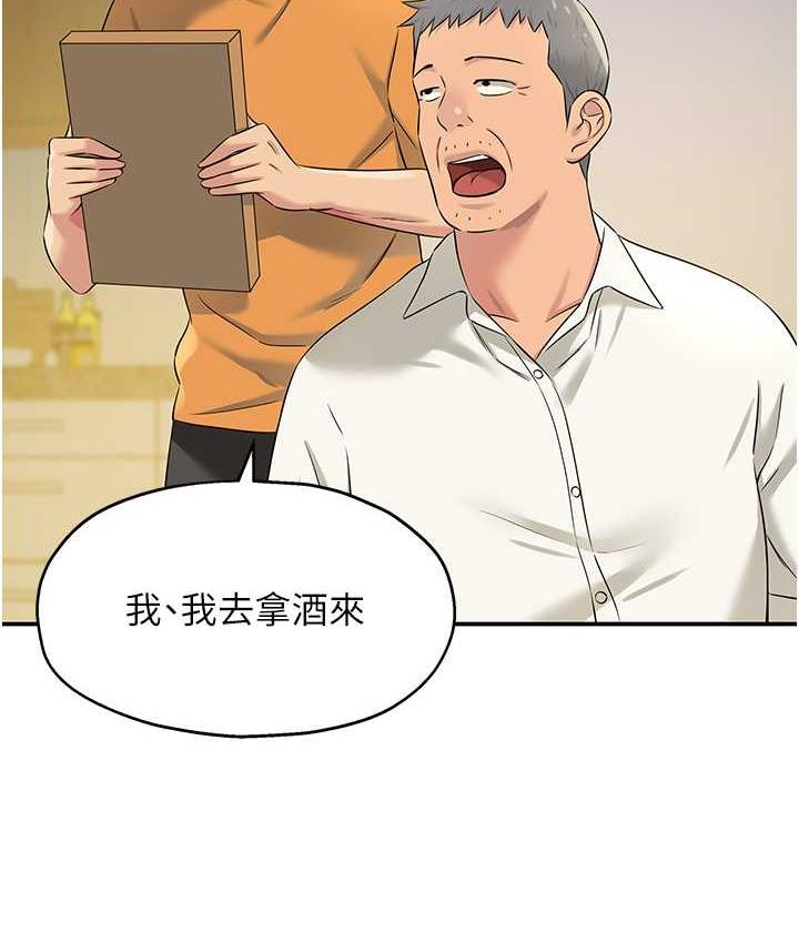 [韩国漫画] 洞洞杂货店 剧情,熟女人妻,巨乳大奶#[118P]-100