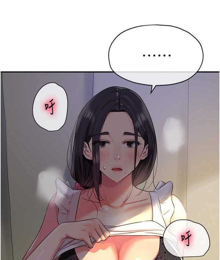 [韩国漫画] 洞洞杂货店 剧情,熟女人妻,巨乳大奶#[118P]-101