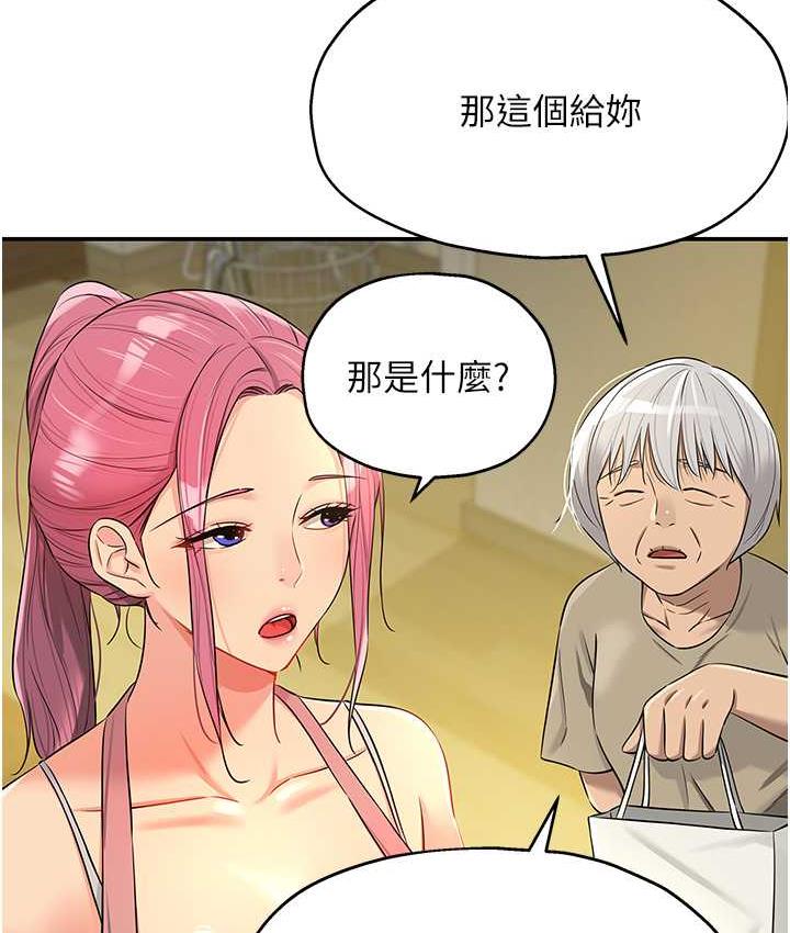 [韩国漫画] 洞洞杂货店 剧情,熟女人妻,巨乳大奶#[118P]-11