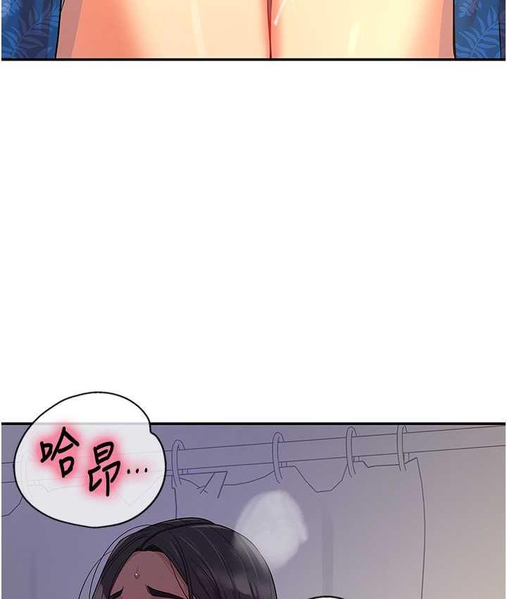 [韩国漫画] 洞洞杂货店 剧情,熟女人妻,巨乳大奶#[118P]-115