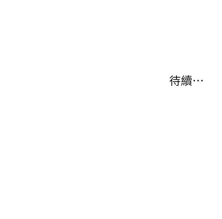 [韩国漫画] 洞洞杂货店 剧情,熟女人妻,巨乳大奶#[118P]-118