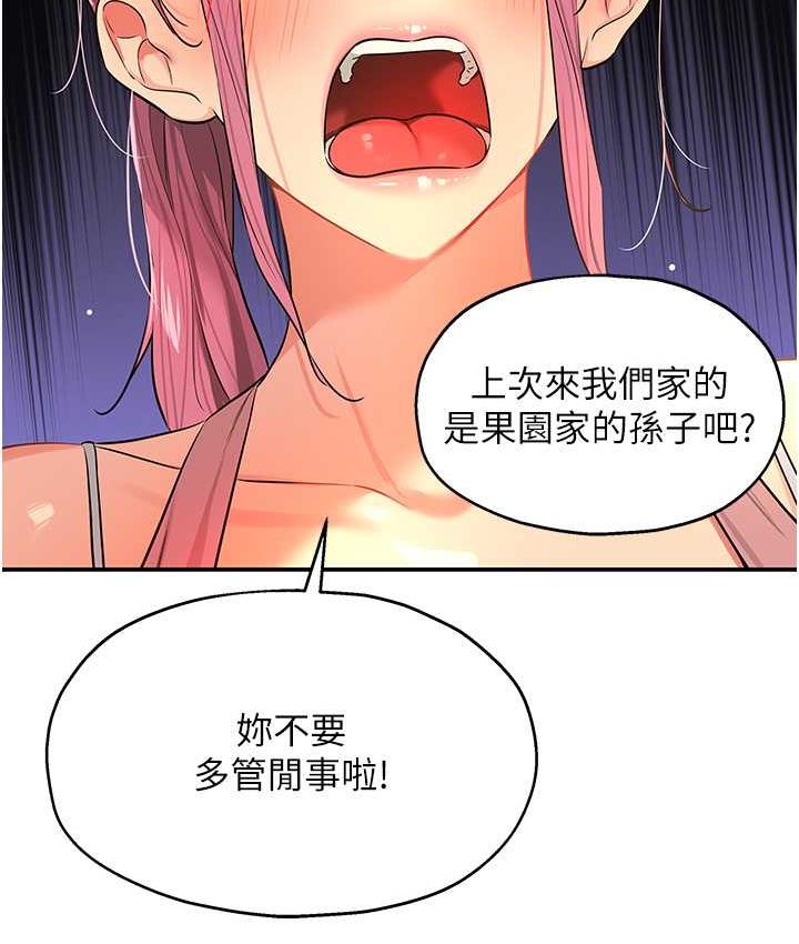 [韩国漫画] 洞洞杂货店 剧情,熟女人妻,巨乳大奶#[118P]-13
