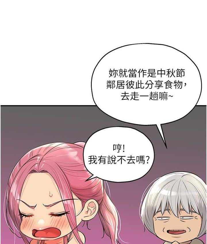 [韩国漫画] 洞洞杂货店 剧情,熟女人妻,巨乳大奶#[118P]-14