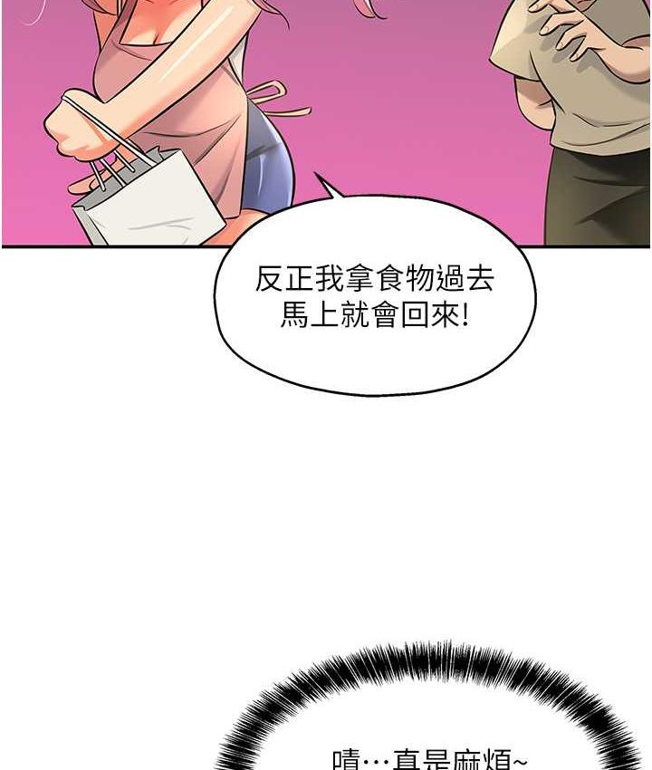 [韩国漫画] 洞洞杂货店 剧情,熟女人妻,巨乳大奶#[118P]-15