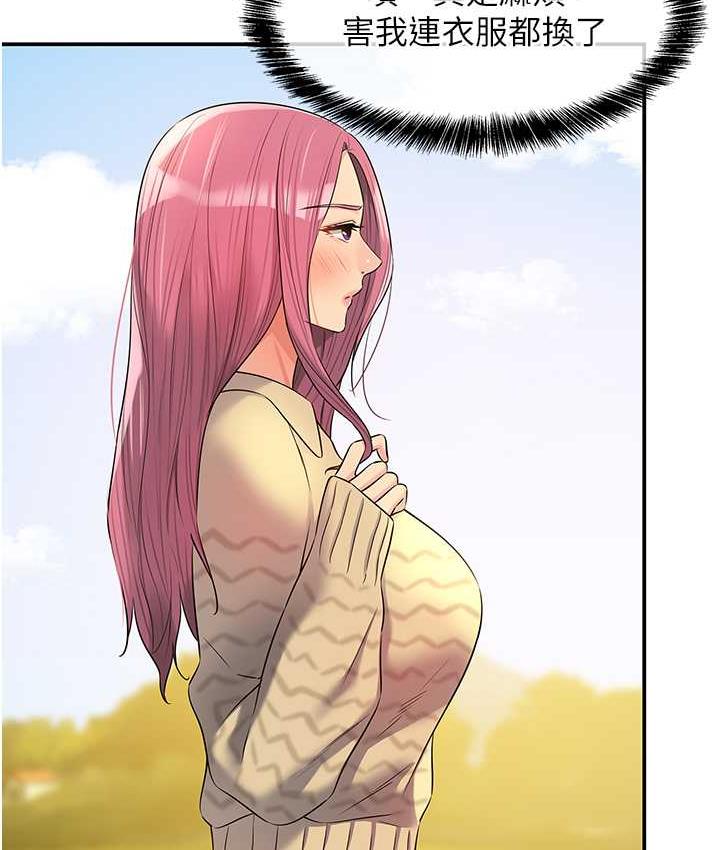 [韩国漫画] 洞洞杂货店 剧情,熟女人妻,巨乳大奶#[118P]-16