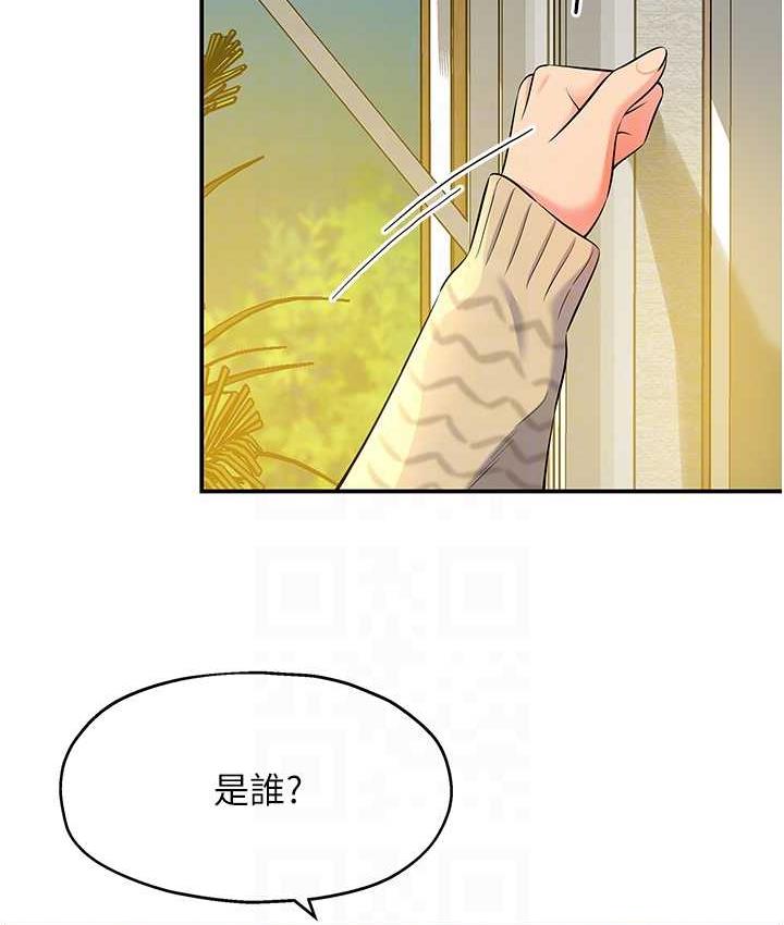[韩国漫画] 洞洞杂货店 剧情,熟女人妻,巨乳大奶#[118P]-18