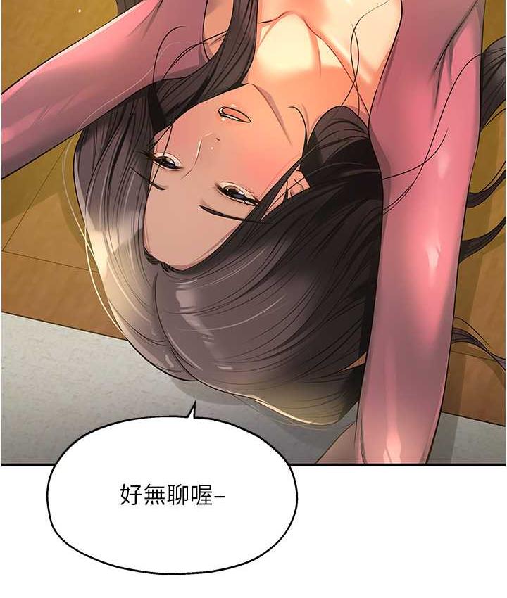 [韩国漫画] 洞洞杂货店 剧情,熟女人妻,巨乳大奶#[118P]-2