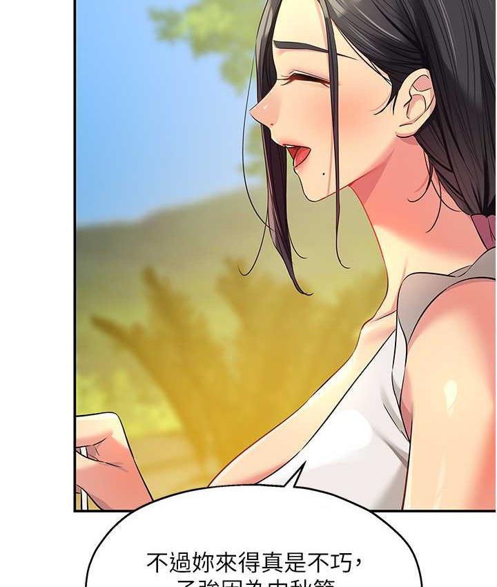 [韩国漫画] 洞洞杂货店 剧情,熟女人妻,巨乳大奶#[118P]-23