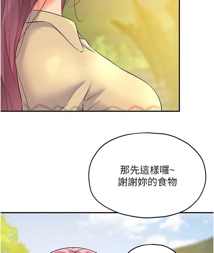 [韩国漫画] 洞洞杂货店 剧情,熟女人妻,巨乳大奶#[118P]-25