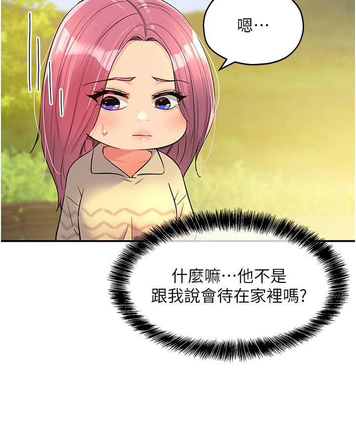 [韩国漫画] 洞洞杂货店 剧情,熟女人妻,巨乳大奶#[118P]-26