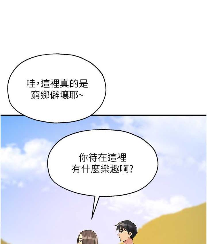 [韩国漫画] 洞洞杂货店 剧情,熟女人妻,巨乳大奶#[118P]-27