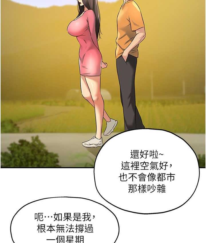 [韩国漫画] 洞洞杂货店 剧情,熟女人妻,巨乳大奶#[118P]-28