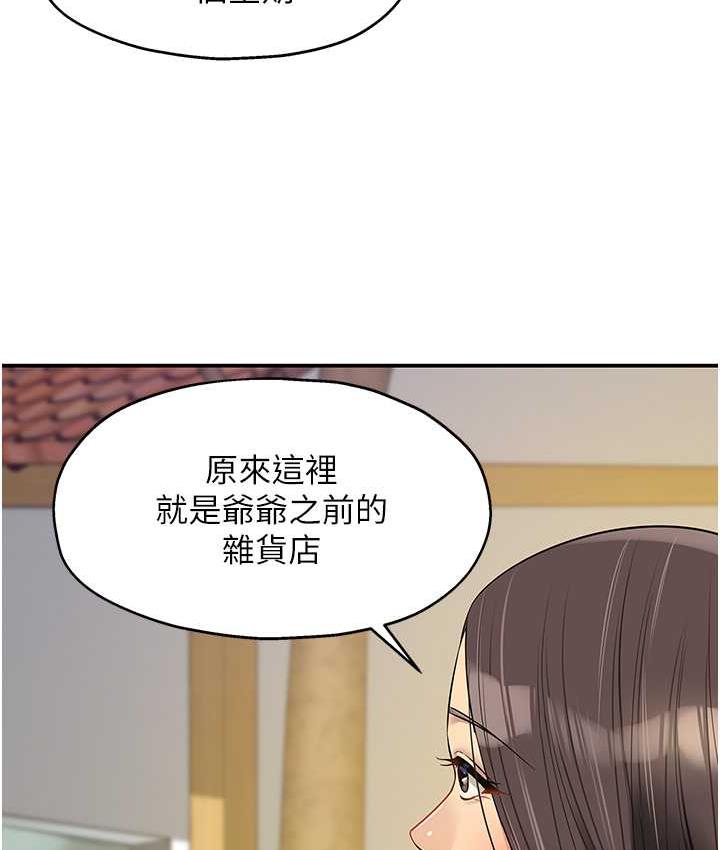 [韩国漫画] 洞洞杂货店 剧情,熟女人妻,巨乳大奶#[118P]-29