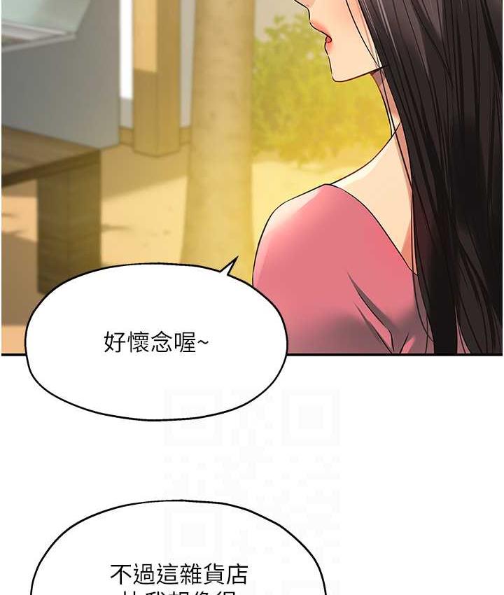 [韩国漫画] 洞洞杂货店 剧情,熟女人妻,巨乳大奶#[118P]-30
