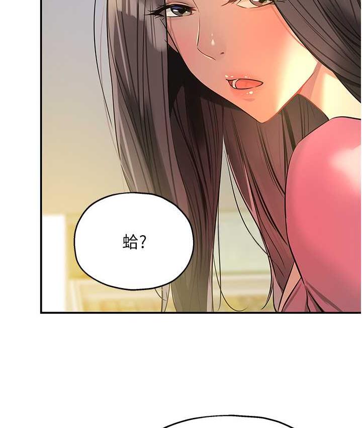 [韩国漫画] 洞洞杂货店 剧情,熟女人妻,巨乳大奶#[118P]-35