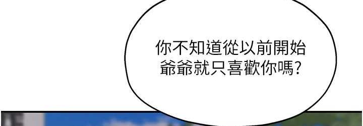 [韩国漫画] 洞洞杂货店 剧情,熟女人妻,巨乳大奶#[118P]-36