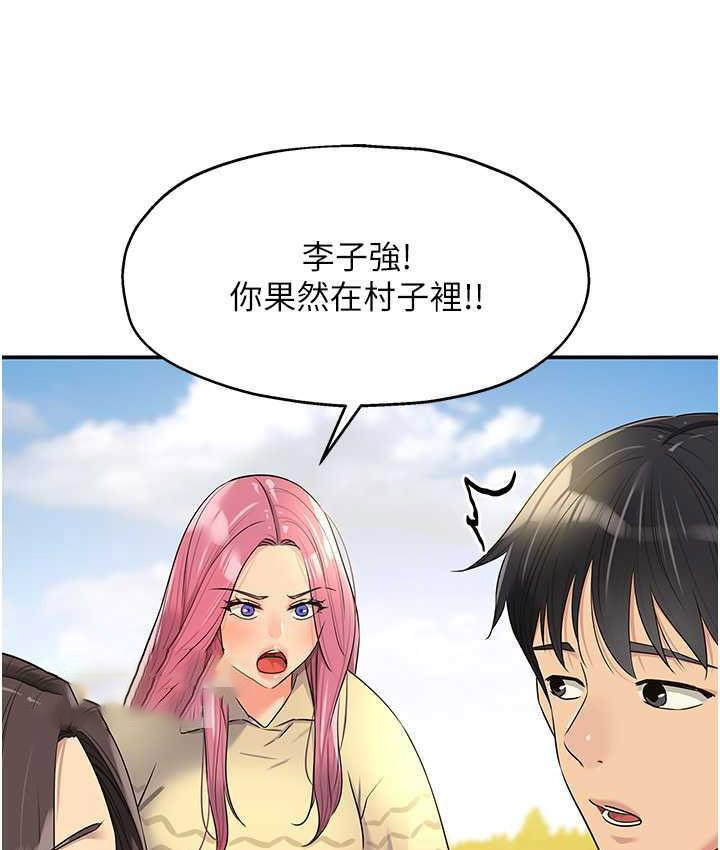 [韩国漫画] 洞洞杂货店 剧情,熟女人妻,巨乳大奶#[118P]-42